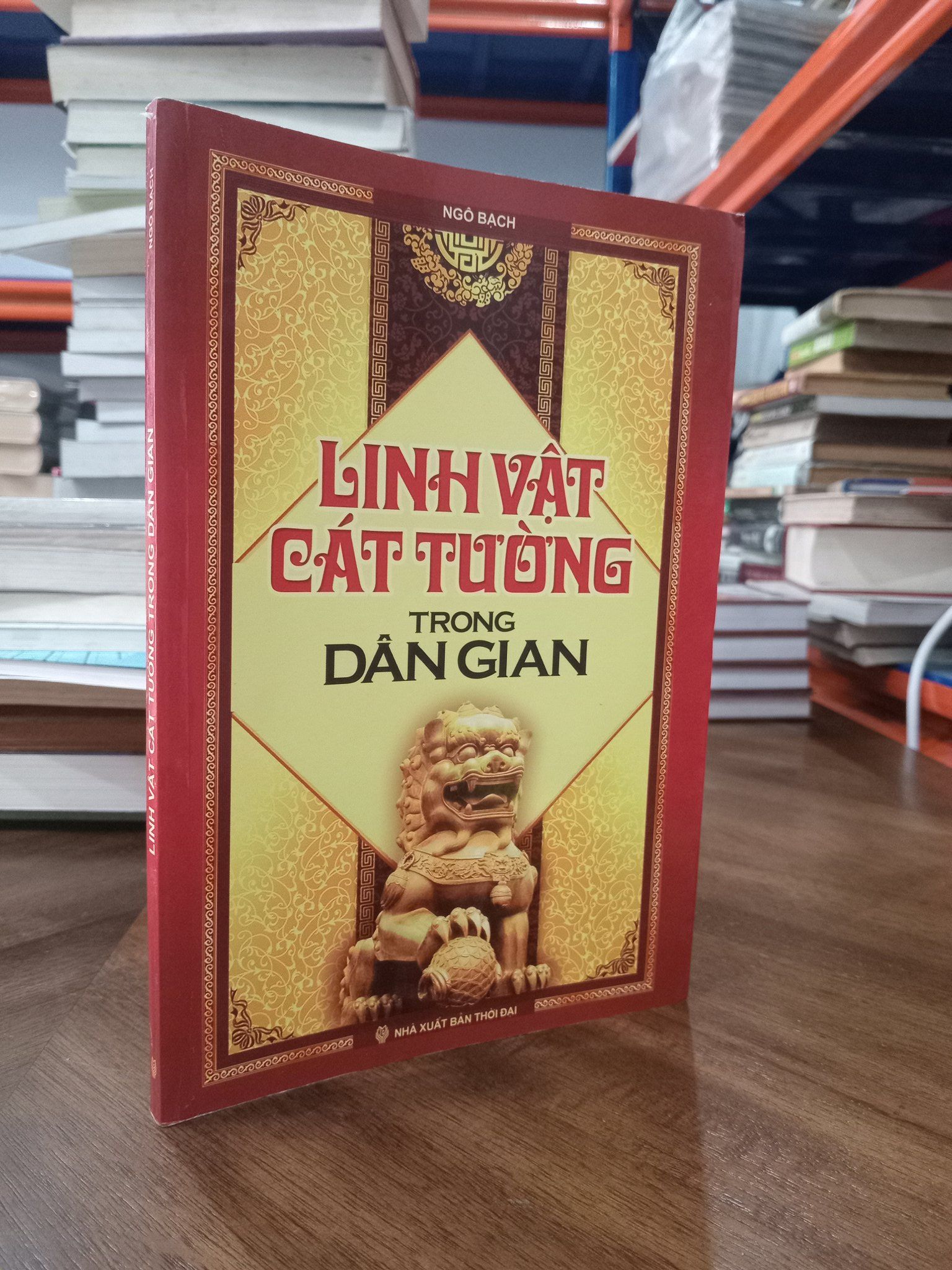  Linh vật cát tường trong dân gian - Ngô Bạch 