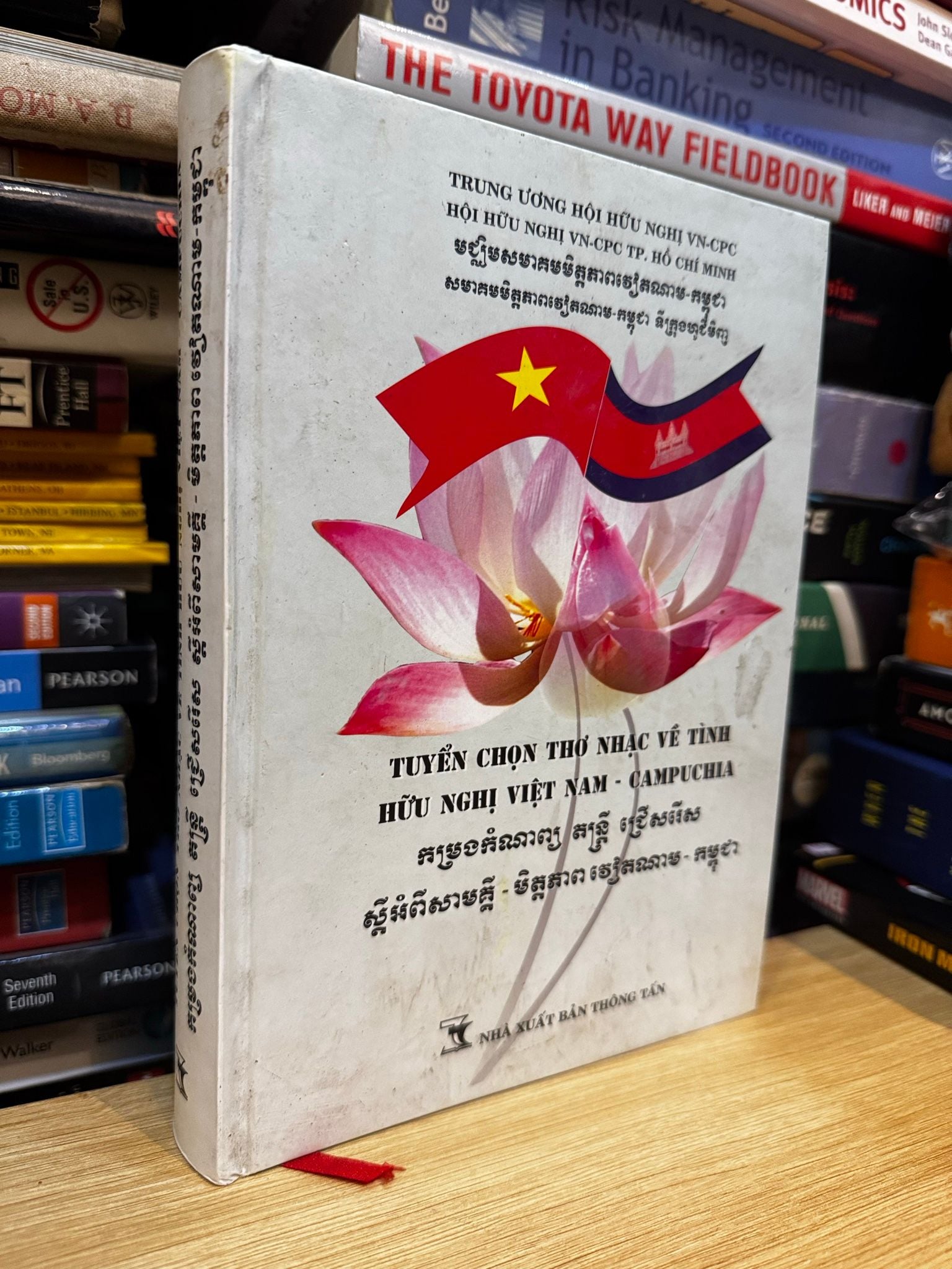  Tuyển chọn thơ nhạc về tình hữu nghị Việt Nam - Campuchia 