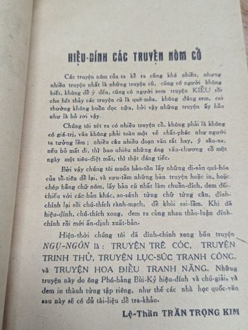  LỤC SÚC TRANH CÔNG - ƯU THIÊN BÙI KỶ 