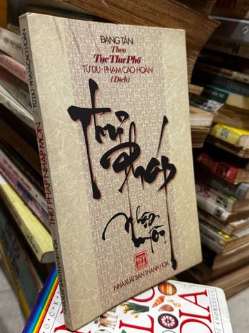  Thư Pháp Nhập Môn - Đặng Tản 