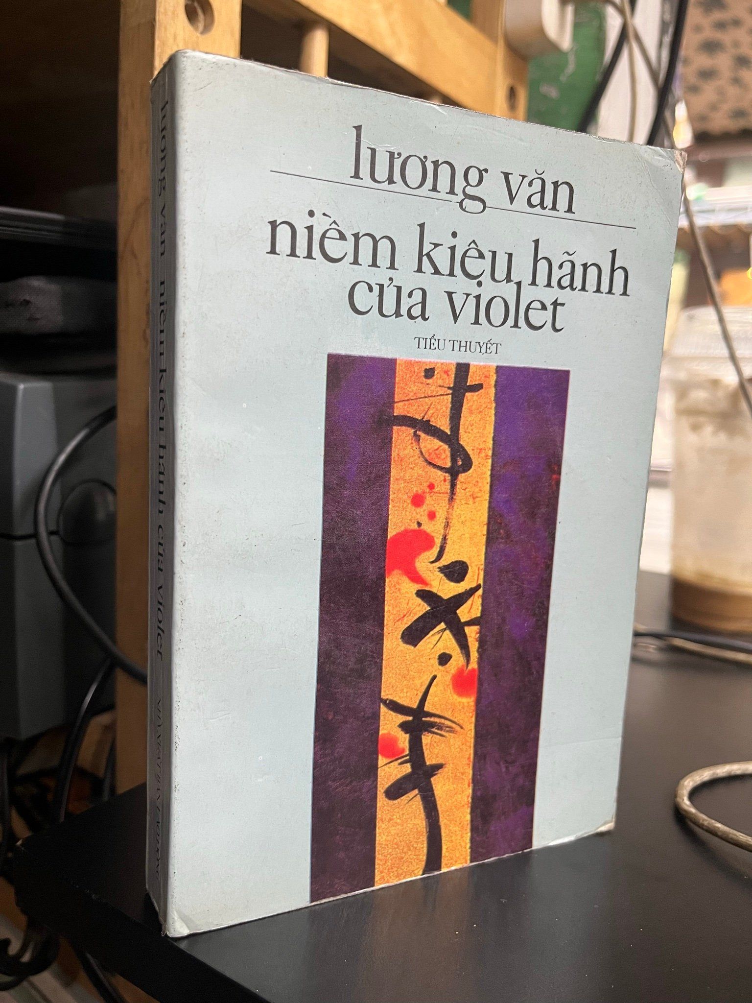  Niềm kiêu hãnh của Violet - Lương Văn 