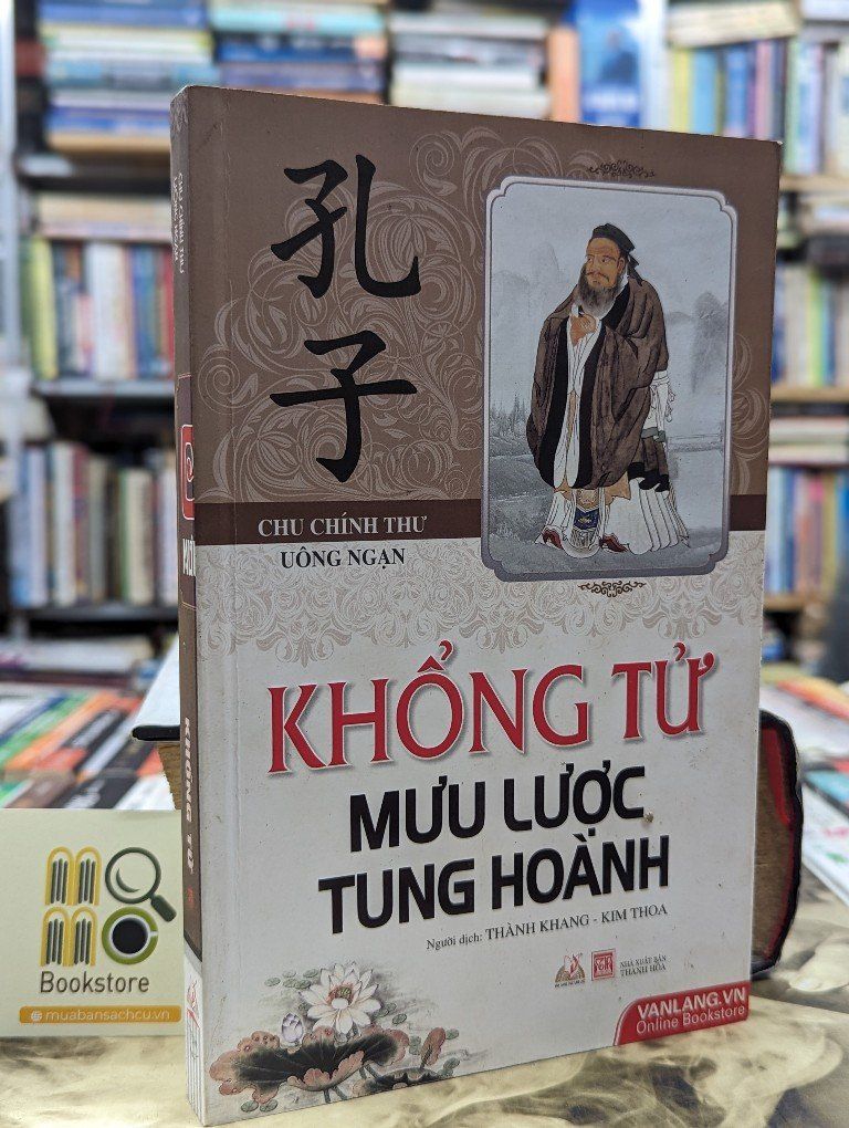  KHỔNG TỬ MƯU LƯỢC TUNG HOÀNH - CHU CHÍNH THƯ 