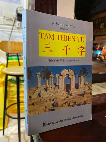 Tam Thiên Tự - Đoàn Trung Còn