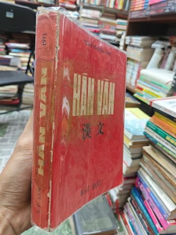 Hán văn - Trần Trọng San ( in lần đầu )