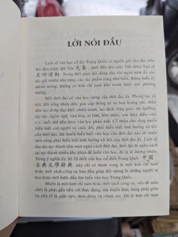  Từ điển văn học cổ điển Trung Quốc - Nguyễn Tôn Nhan 