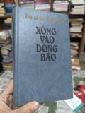  Xông Vào Dông Bão - Đaniin Grani 