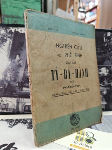  NGHIÊN CỨU VÀ PHÊ BÌNH TỲ BÀ HÀNH - HOÀNG LY - TRƯƠNG LINH TỬ 