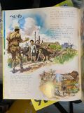  Sách tiếng Nhật 259 ( 12 cuốn ) : よい子に育つ こどものための百科 14 