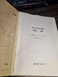  Sách tiếng Nhật 38 : Minna no Nihongo 