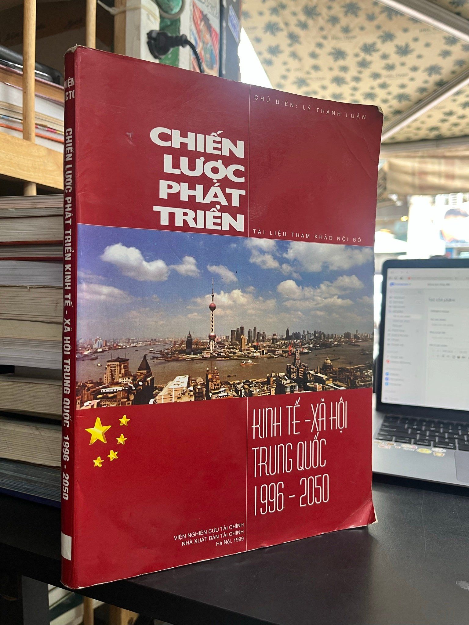  Chiến lược phát triển: Kinh tế - Xã hội Trung Quốc 1996 - 2050 - Lý Thành Luân 