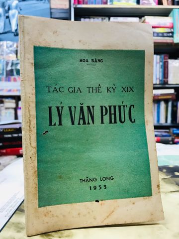 Lý Văn Phức - Hoa Bằng