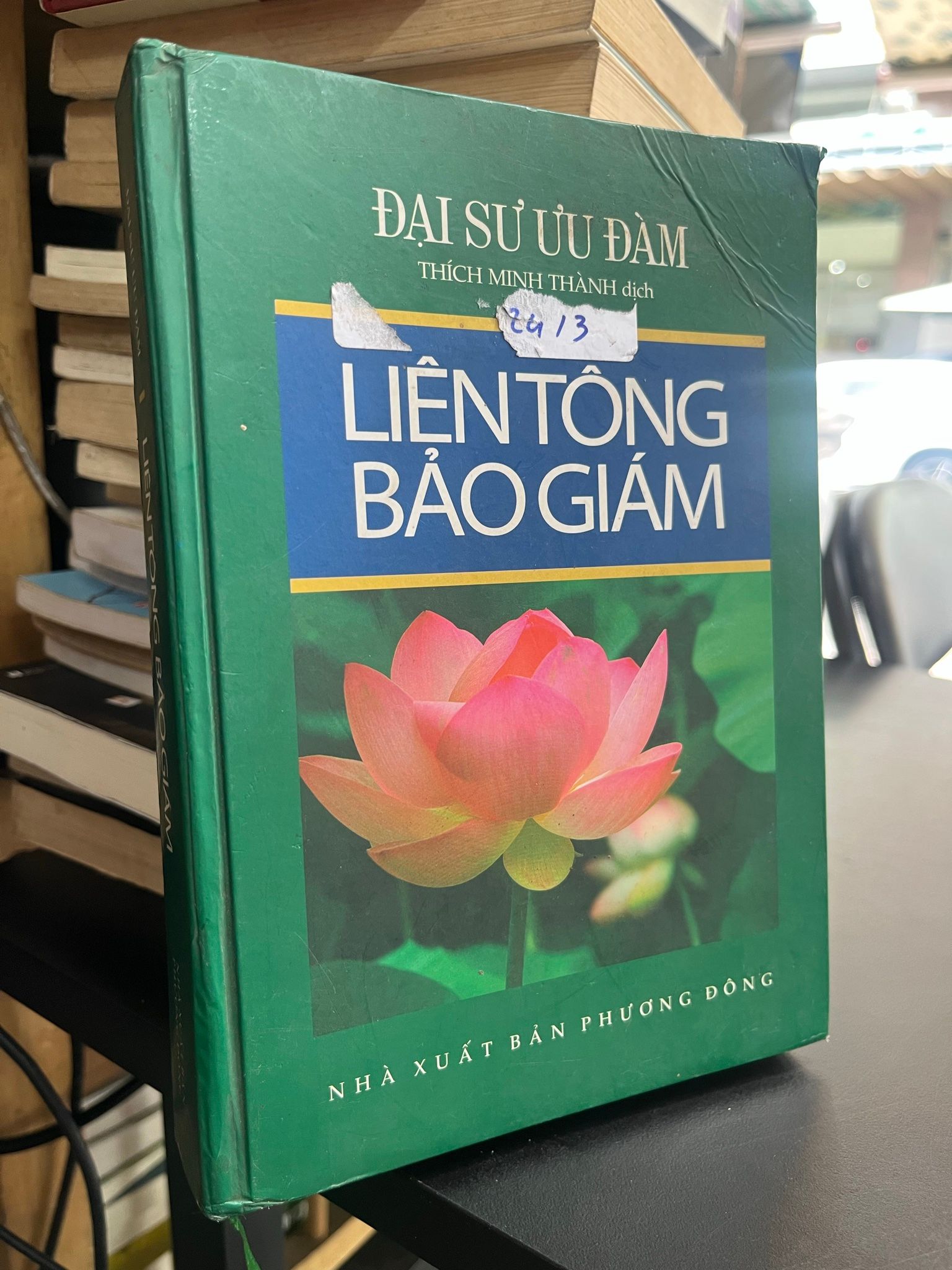  Liên tông bảo giám - Đại sư Ưu Đàm 