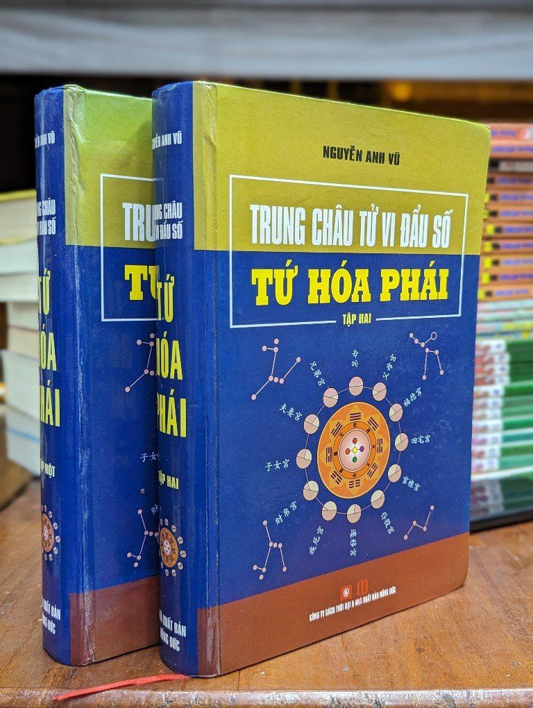  TRUNG CHÂU TỬ VI ĐẨU SỐ TỨ HOÁ PHÁI - NGUYỄN ANH VŨ ( TRỌN BỘ 2 TẬP ) 