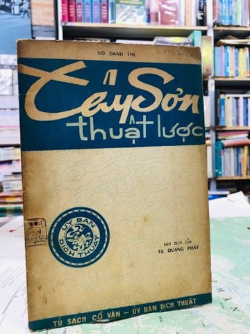  Tây Sơn thuật lược - bản dịch của Tạ Quang Phát ( có phụ  phần nguyên văn chữ hán ) 