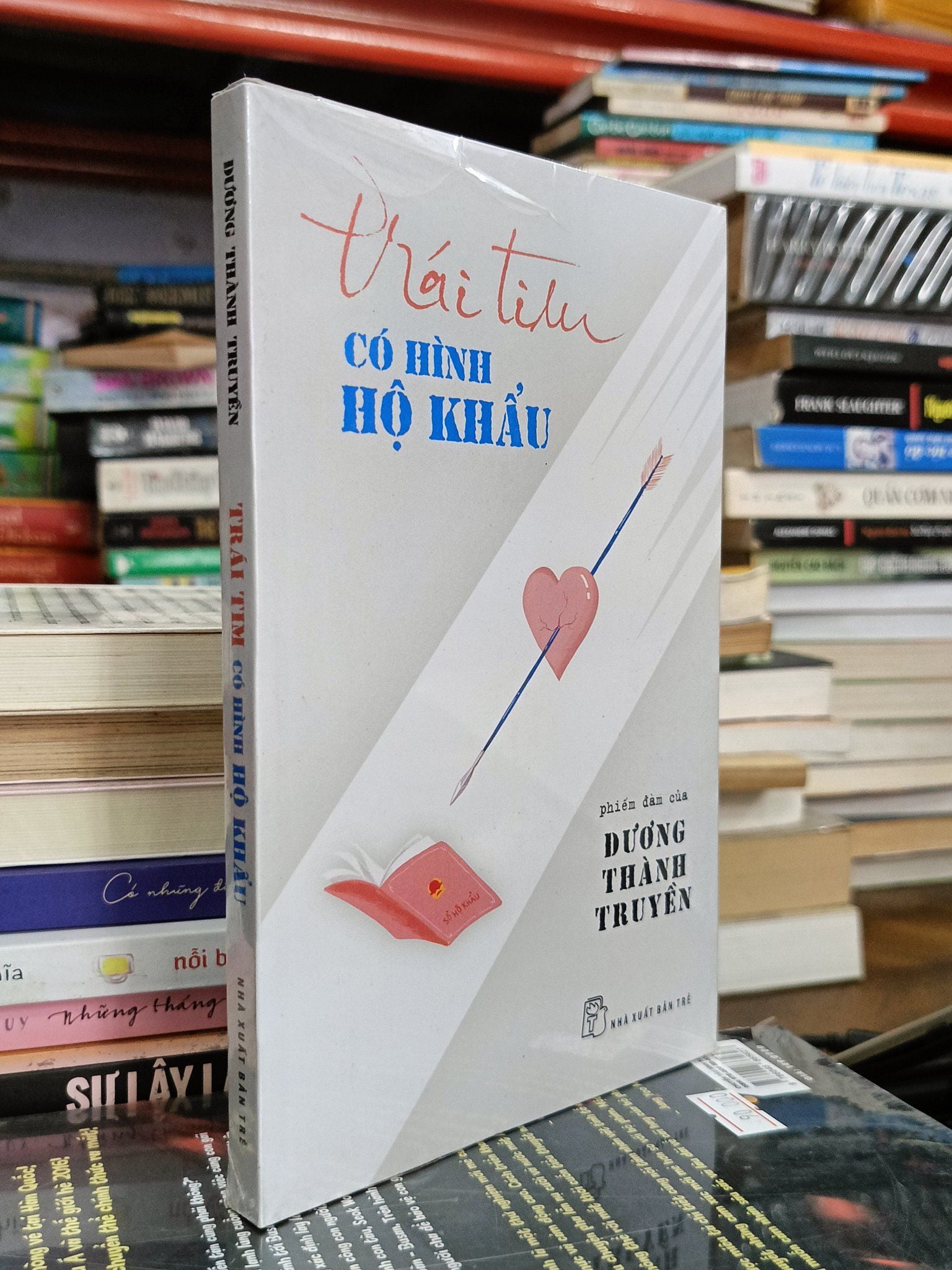  Trái tim có hình hộ khẩu (Phiếm đàm) - Dương Thành Truyền 