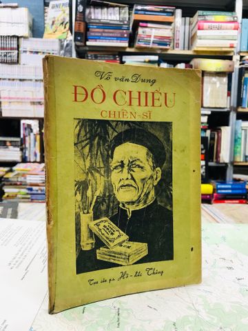 Đồ Chiểu chiến sĩ - Võ Văn Trung