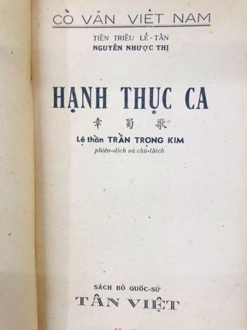 Hạnh Thục Ca - Lệ Thần Trần Trọng Kim ( in lần nhất )