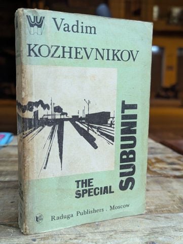  The Special Subunit - Vadim Kozhevnikov 