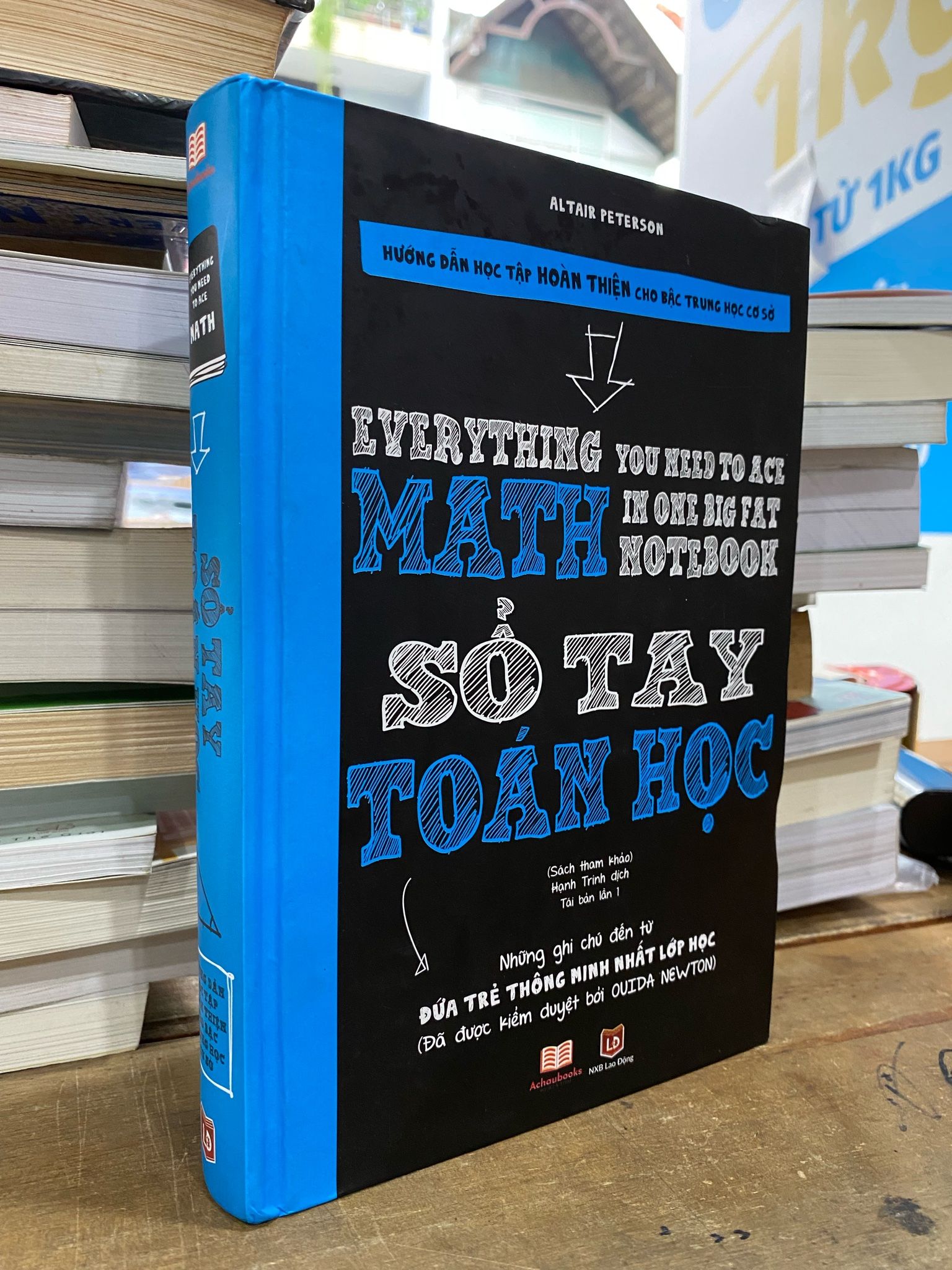  Sổ tay toán học - Altair Peterson 