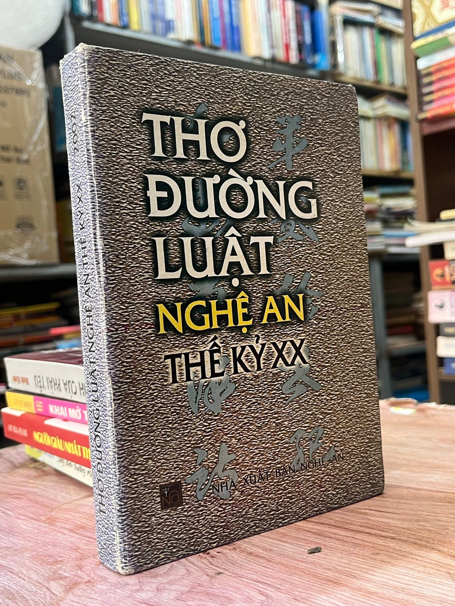  Thơ Đường Luật Nghệ An Thế Kỷ XX 
