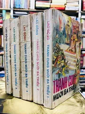  Thanh Cung Mười Ba Triều - Hứa Tiếu Thiên ( trọn bộ 5 tập ) 