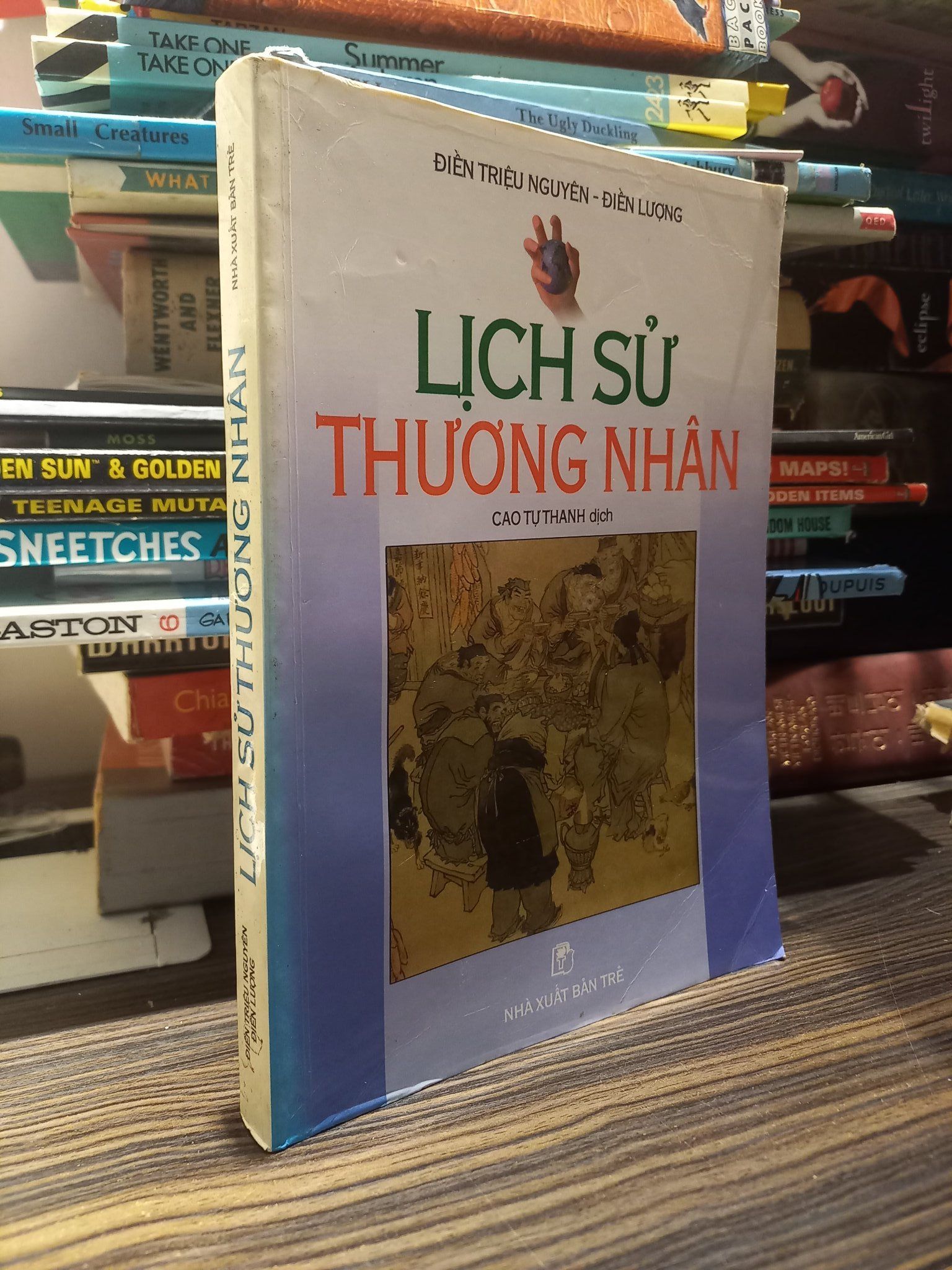  Lịch sử thương nhân - Điền Triệu Nguyên - Điền Lượng 