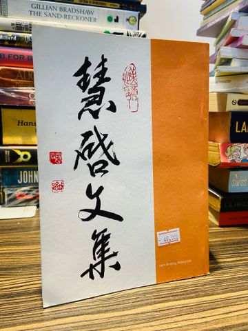  Ngọn nến nào không tắt - Huệ Khải 
