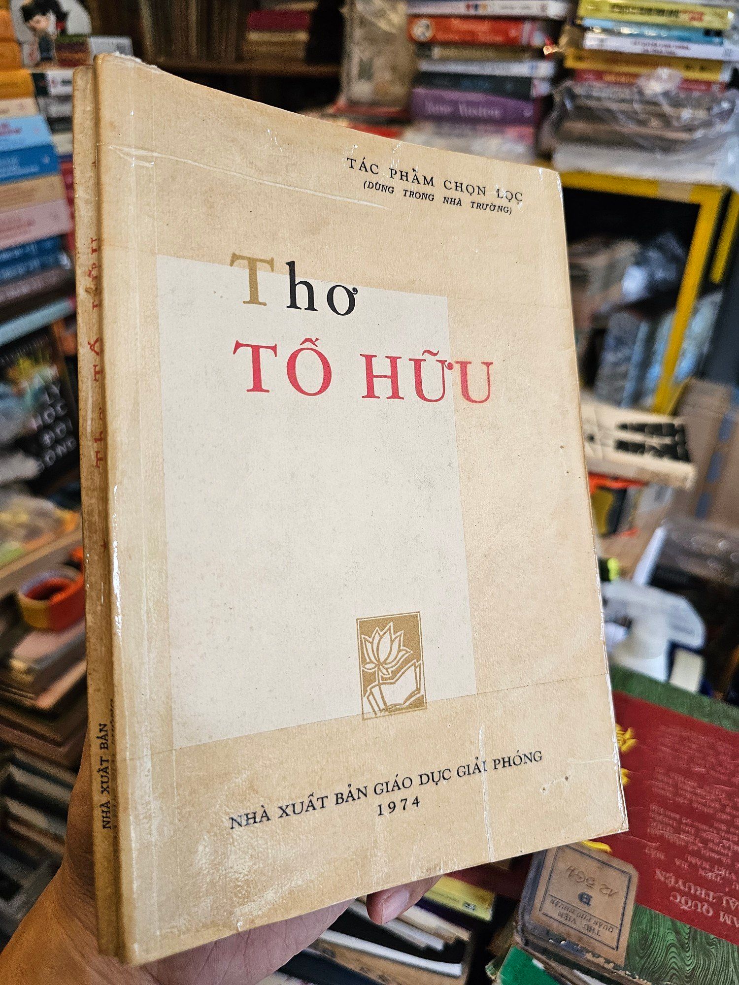 Thơ Tố Hữu - Tác phẩm chọn lọc – Momo Bookstore
