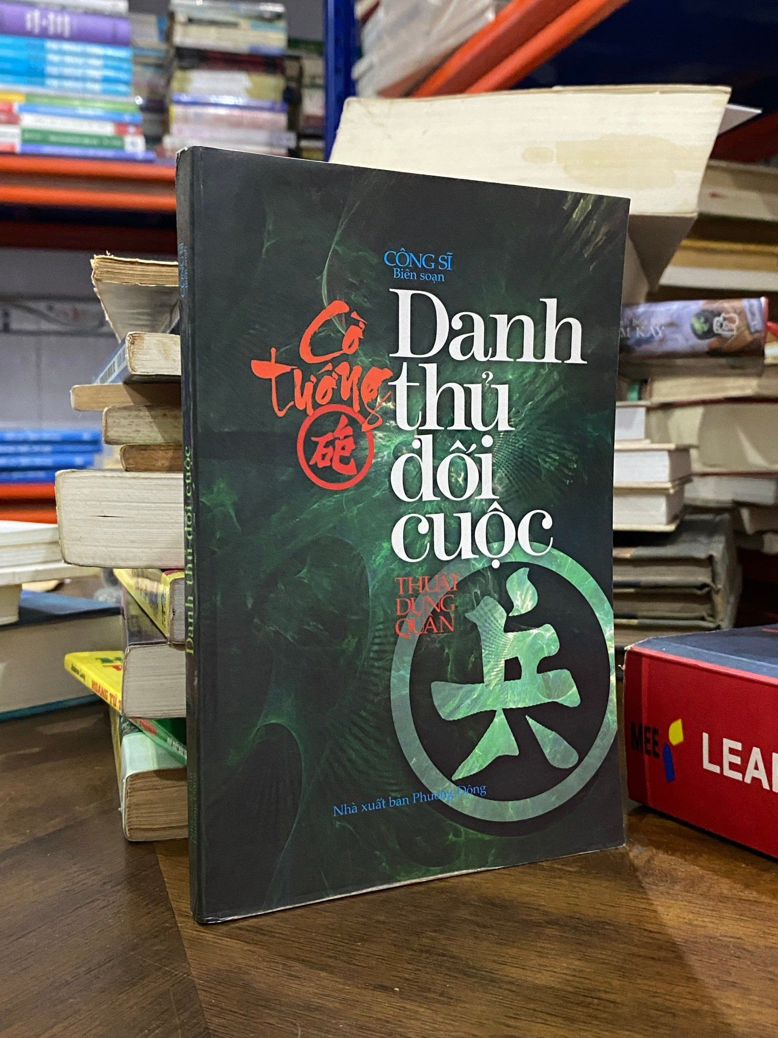  Danh thủ đối cuộc - Công Sĩ 