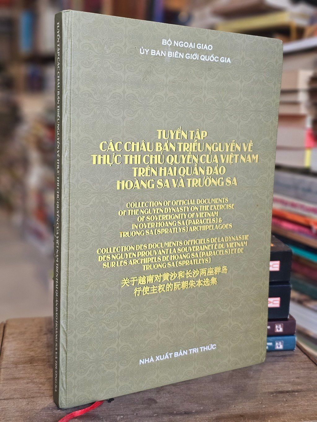 Tuyển tập các châu bản triều Nguyễn về thực thi chủ quyền của Việt Nam trên hai quần đảo Hoàng Sa và Trường Sa 