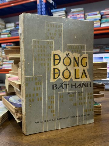  Đồng Đô La Bất Hạnh 