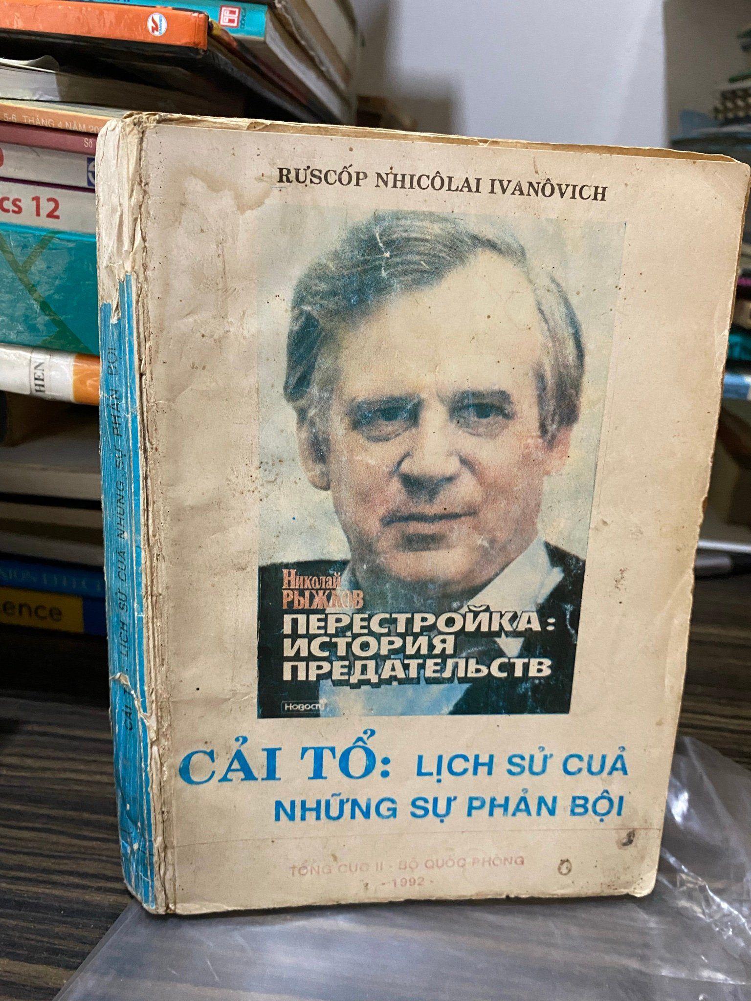  Cải tổ : lịch sử của những sự phản bội - Rưscốp Nhicôlai Ivanôvich 