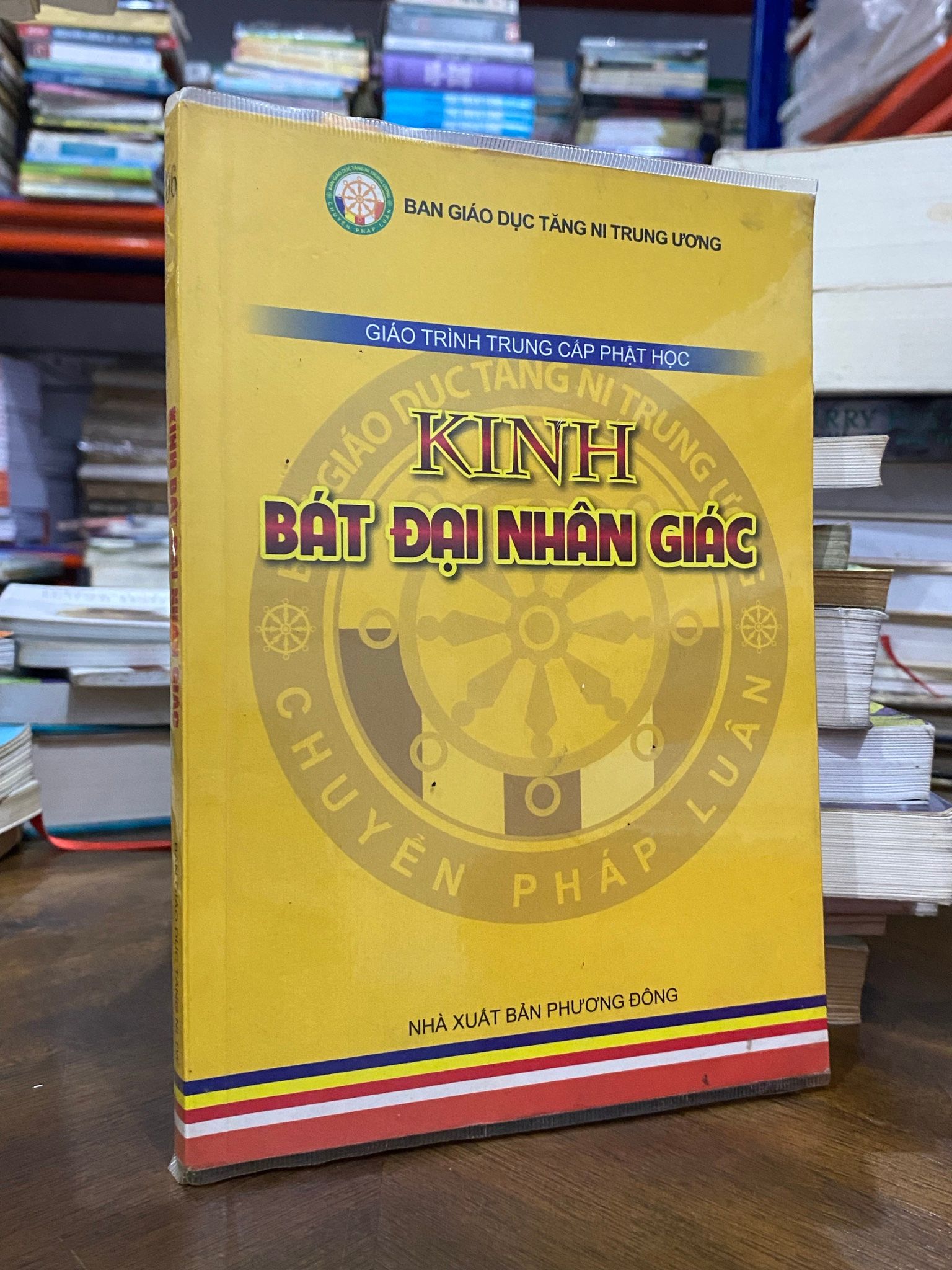 Kinh bát đại nhân giác 