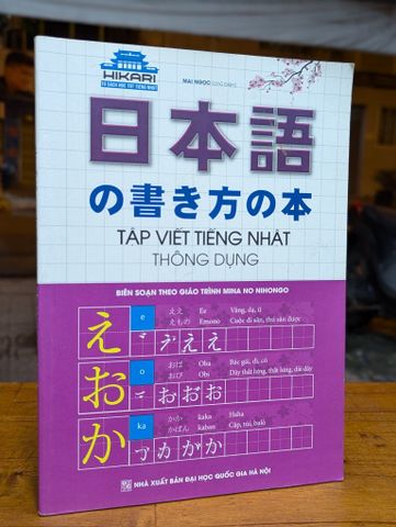  Tập viết tiếng Nhật thông dung - Mai Ngọc 