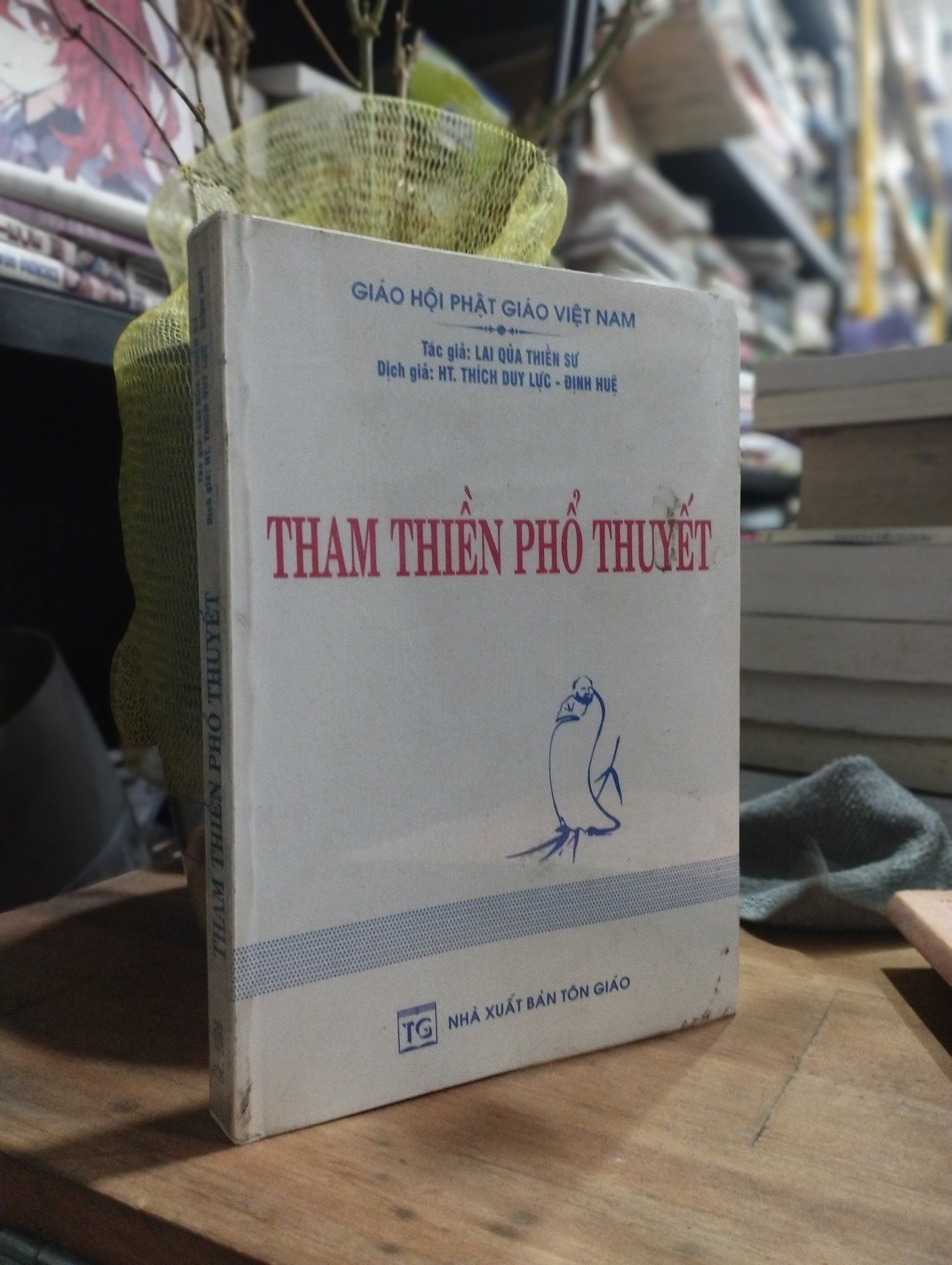  Tham thiền phổ thuyết - Thích Duy Lực 