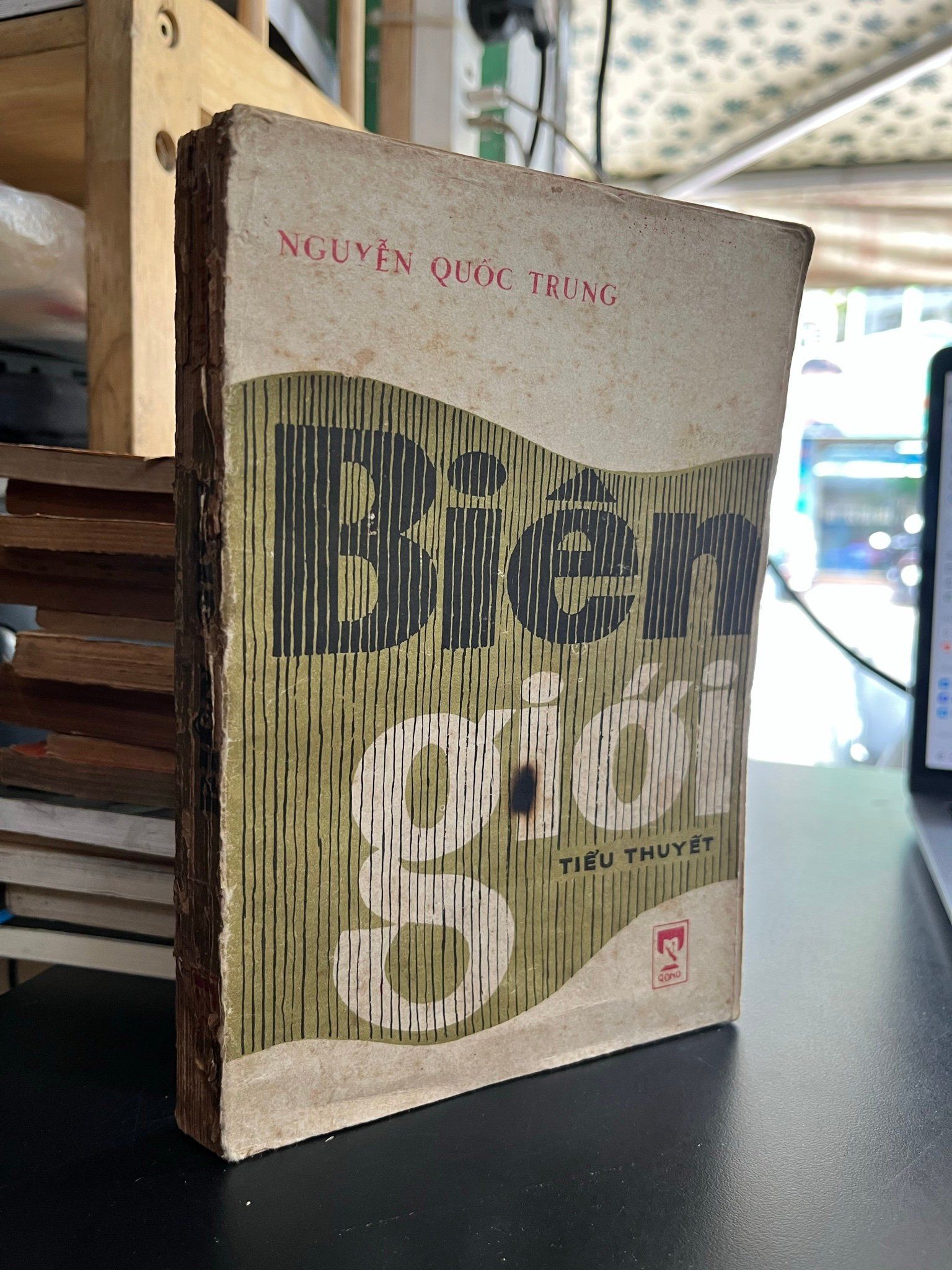  Biên giới - Nguyễn Quốc Trung 