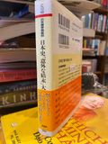  Sách tiếng Nhật 251 