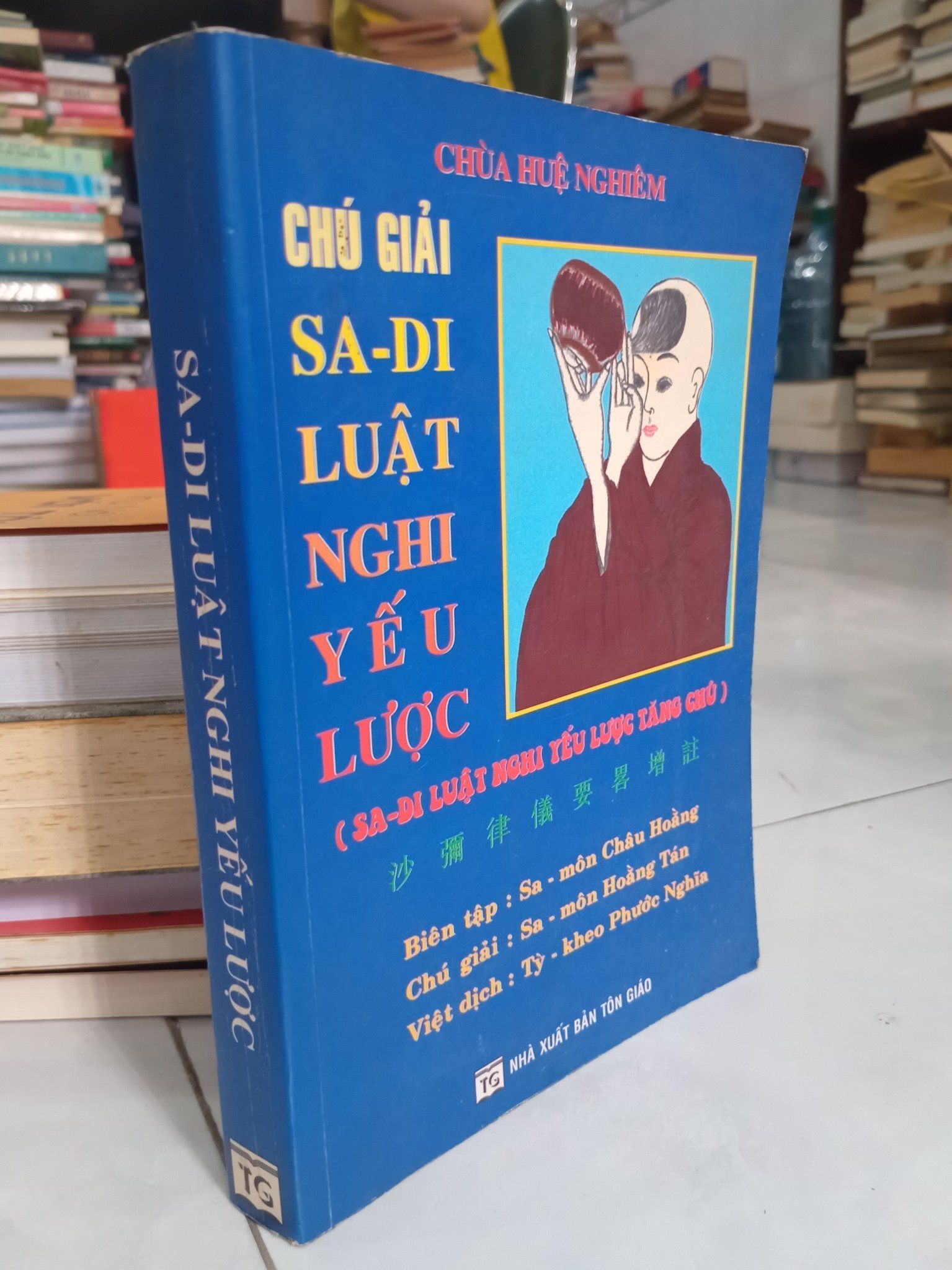  Chú giải Sa-Di luật nghi yếu lược - Sa môn Châu Hoằng 