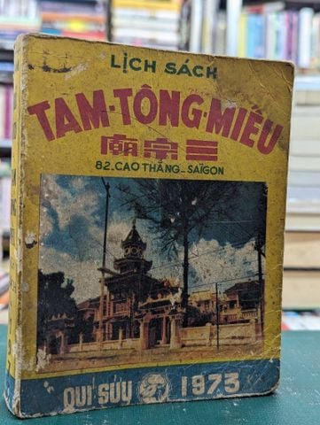 Lịch Sách Tam Tông Miếu Quí Sửu 1973