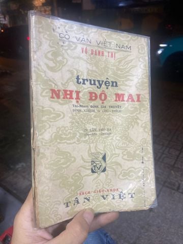  TRUYỆN NHỊ ĐỘ MAI - VÔ DANH THỊ 