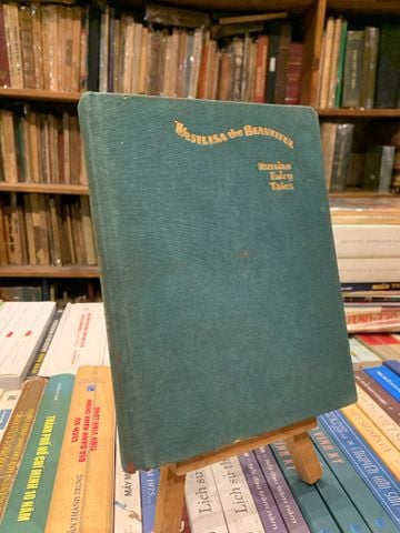  VASILISA THE BEAUTIFUL: RUSSIAN FAIRY TALES 