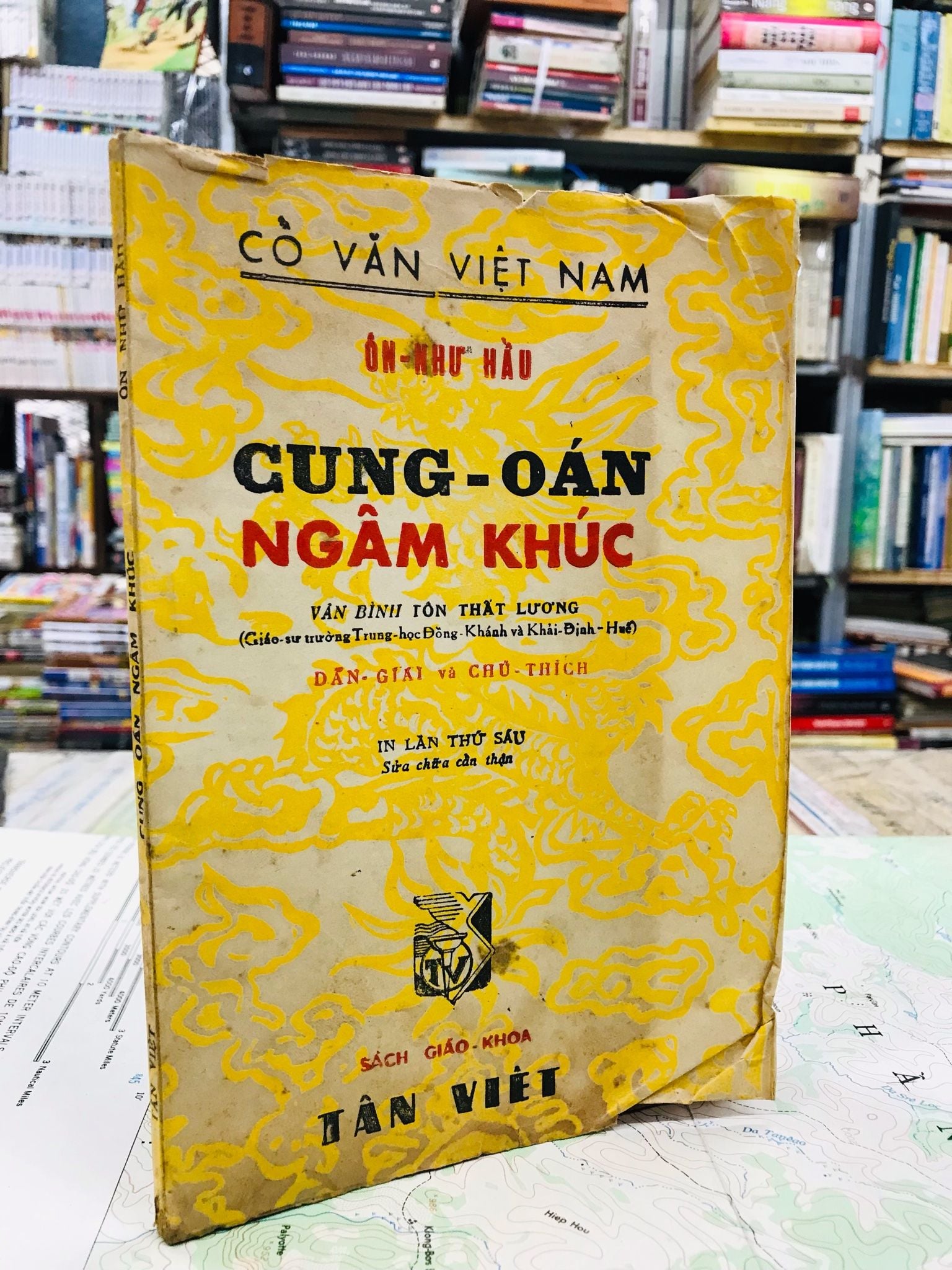Cung Oán Ngâm Khúc - Tôn Thất Lương dẫn giải và chú thích