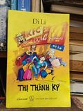  Thị thành ký - Di Li 