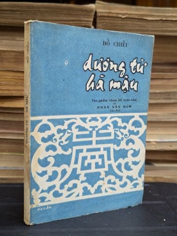 DƯƠNG TỪ HÀ MẬU - ĐỒ CHIỂU ( BẢN DỊCH PHAN VĂN HÙM )