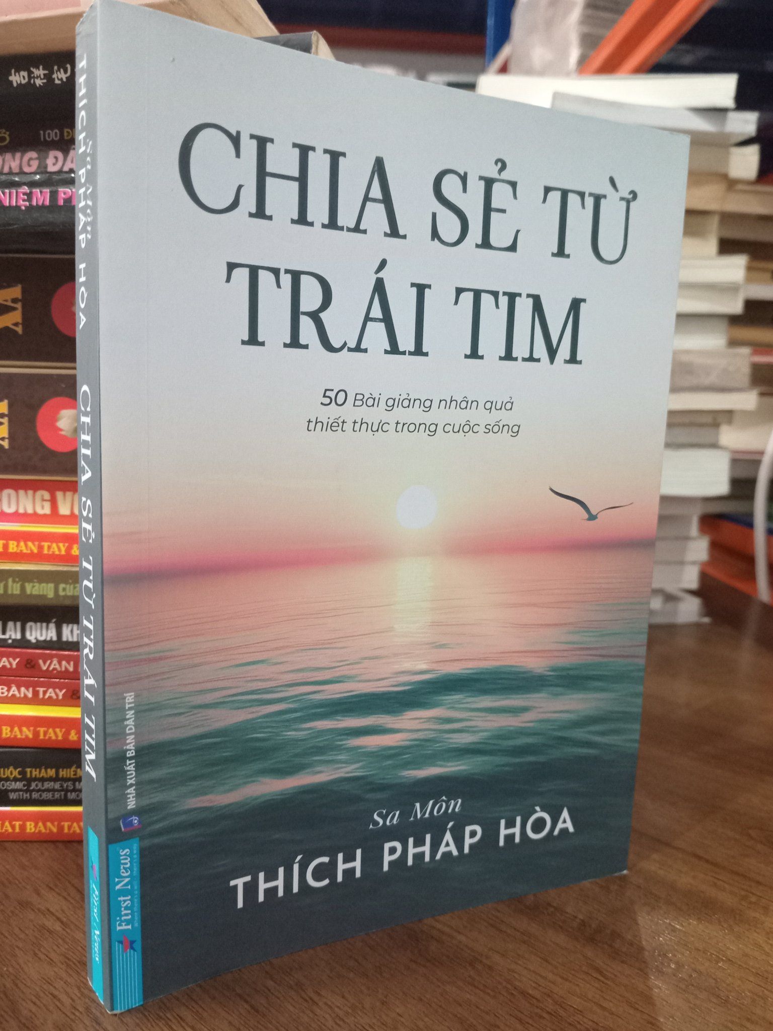  Chia sẻ từ trái tim - Thích Pháp Hòa 