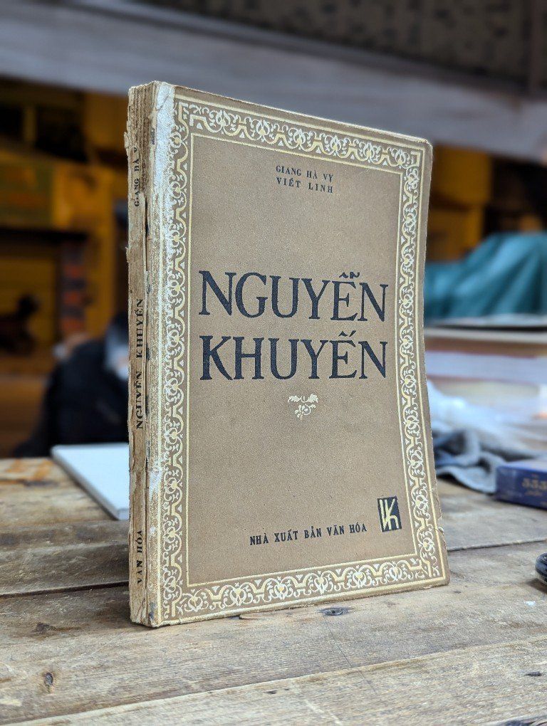  Nguyễn Khuyến - Giang Hà Vy & Viết Linh 