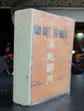  Hán việt từ điển - Nguyễn Văn Khôn 
