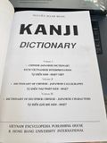  Kanji Tự Điển Hán - Nhật - Việt : Nguyễn Mạnh Hùng 