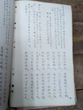  Thúy Kiều truyện tường chú - Nguyễn Du 