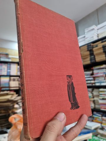  SEVEN HUNDRED CHINESE PROVERBS - Henry H. Hart 